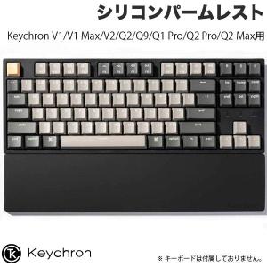 Keychron（キークロン） K2 V2用パームレスト レジン Palm-Rest/K2