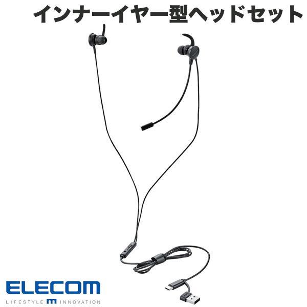 ELECOMマイク付インナーイヤー型ヘッドセット 単一指向性マイク 両耳 約1.2m 10mmドライ...