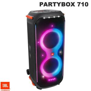 JBL Partybox 710 | 800W のパワフルサウンドとライティング機能