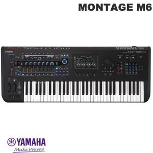 YAMAHA ヤマハ シンセサイザー MONTAGE M6 61鍵FSX鍵盤 MONTAGE M6 大型商品｜ec-kitcut