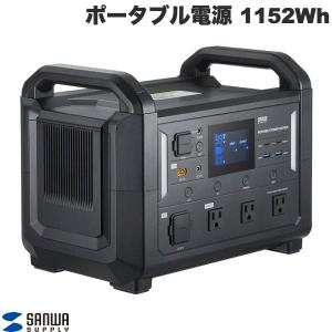 ELECOM（エレコム） ポータブル電源 500P 512Wh AC出力 600W PD対応