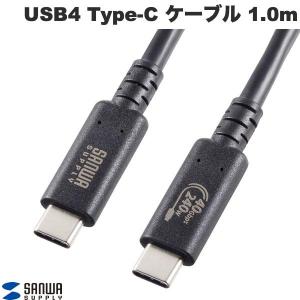 SANWA サンワサプライ USB40Gbps USB4 Gen3 Type-C ケーブル PD240W対応 ブラック 1.0m KU-40GCCPE10 ネコポス送料無料｜ec-kitcut