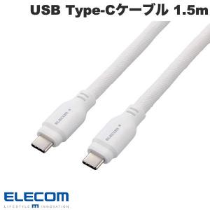 エレコム ELECOM USB Type-C to USB Type-Cケーブル USB10Gbps 100W対応 シリコンメッシュ PD対応 1.5m ホワイト MPA-CC1GSM15WH ネコポス送料無料｜ec-kitcut