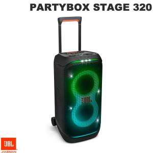 JBL PARTYBOX STAGE 320 ライティング機能搭載 Bluetooth 5.4 IP...