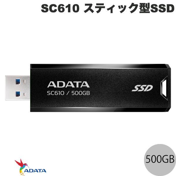 ADATA エーデータ 500GB SC610 スティック型SSD USB 3.2 Gen2USB ...