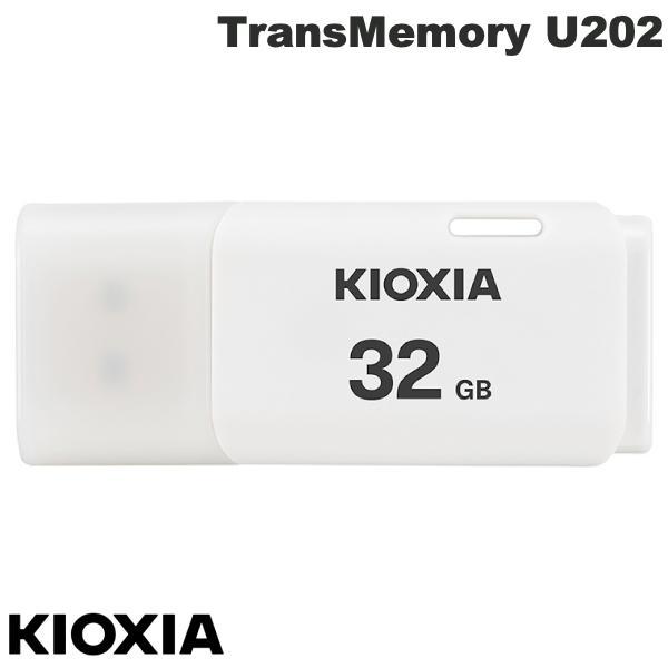 KIOXIA 32GB TransMemory U202 USB2.0 キャップ式 USBメモリー ...