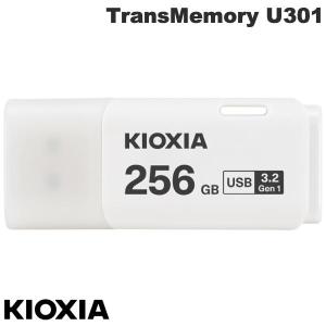 KIOXIA キオクシア 256GB TransMemory U301 USB 3.2 Gen 1 / USB 3.0 対応 フラッシュメモリー 海外パッケージ ネコポス送料無料｜ec-kitcut