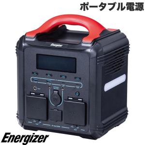 Energizer エナジャイジャー Portable Power Station PPS550W1F ポータブル電源 PD対応 147,000mAh PPS550W1F ネコポス不可｜ec-kitcut