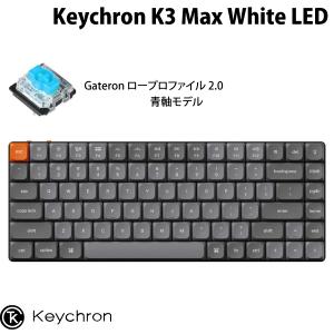 Keychron K3 Max QMK/VIA Mac英語配列 Gateron ロープロファイル 2.0 