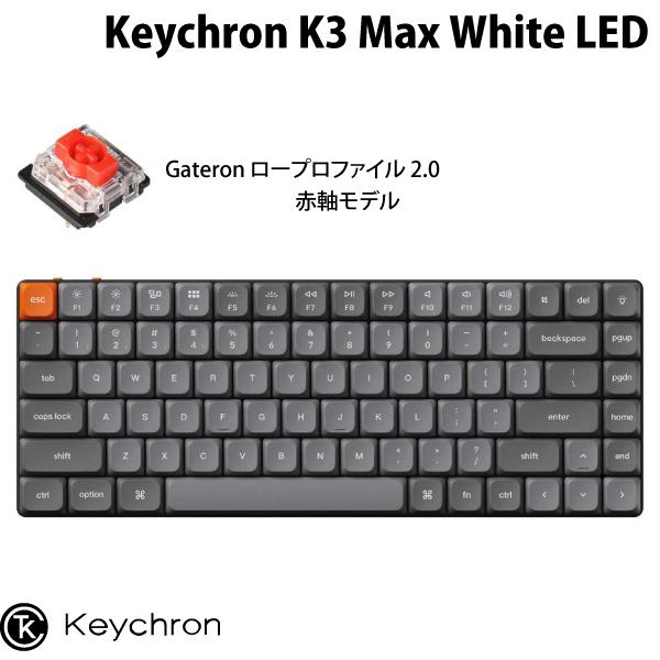 Keychron K3 Max QMK/VIA Mac英語配列 Gateron ロープロファイル 2...