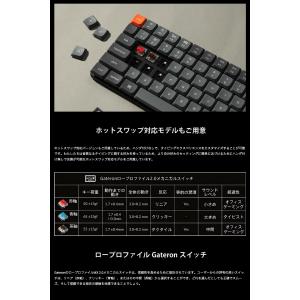 Keychron K3 Max QMK/VIA...の詳細画像4
