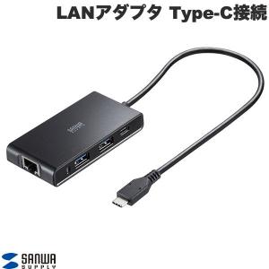 SANWA サンワサプライ USB Type-C ハブ付き 2.5ギガビットLANアダプタ USB Type-C接続 0.3m USB-3TCLS8BK ネコポス不可｜ec-kitcut