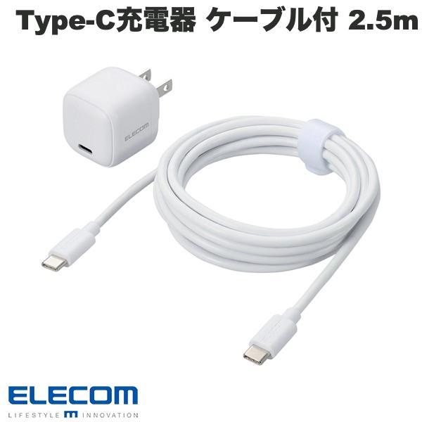 エレコム ELECOM USB Type-C 充電器 20W PD対応 1ポート Type-C ケー...