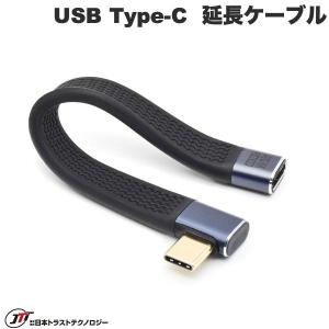 JTT 日本トラストテクノロジー USB Type-C  延長ショートケーブル 直角L型FLAT 13cm TCTCSC-LR-FLATEX ネコポス送料無料｜ec-kitcut