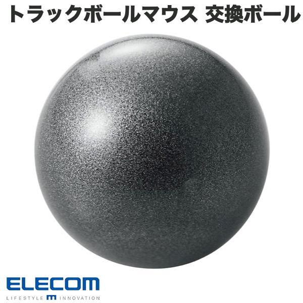 エレコム ELECOM トラックボール 交換 36mm トラックボールマウス用交換ボール シルバー ...