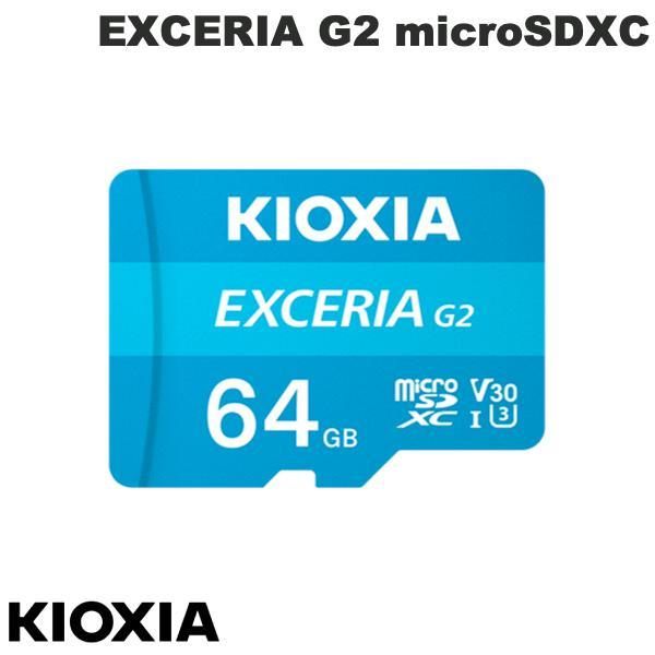 KIOXIA キオクシア 64GB EXCERIA G2 microSDXC UHS1 メモリカード...
