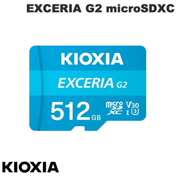 【並行輸入品】KIOXIA キオクシア 512GB EXCERIA G2 microSDXC UHS...