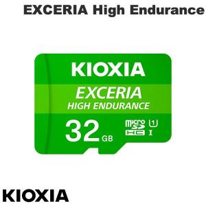 KIOXIA キオクシア 32GB EXCERIA High Endurance microSDHC UHS-I U1 V10 アダプタ付 海外パッケージ LMHE1G032GG2 ネコポス送料無料｜ec-kitcut