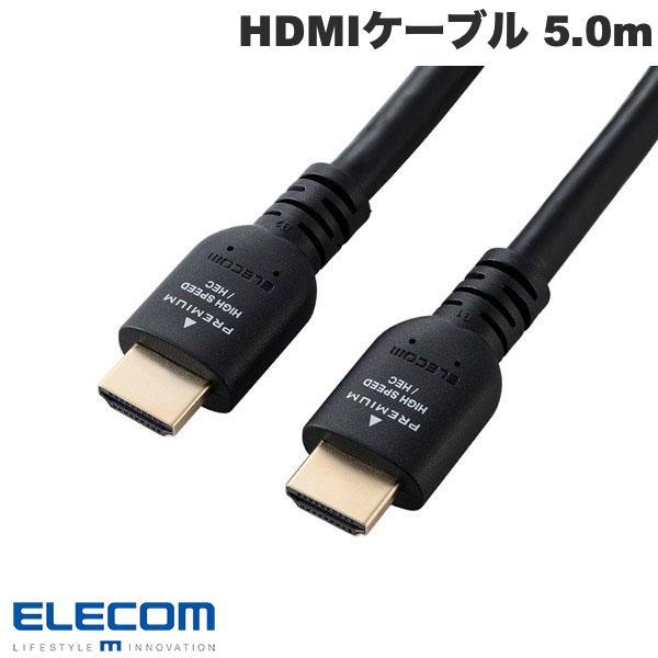 エレコム ELECOM HDMIケーブル Premium スタンダード 5.0m ブラック CAC-...