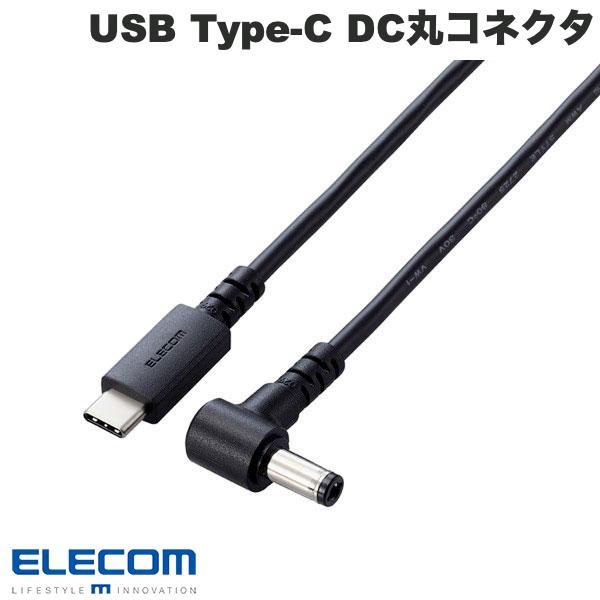 エレコム ELECOM ノートPC用充電ケーブル USB Type-C DC丸コネクタ 60W PD...