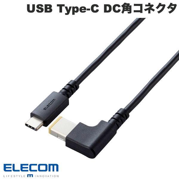 エレコム ELECOM ノートPC用充電ケーブル USB Type-C DC角コネクタ 60W PD...