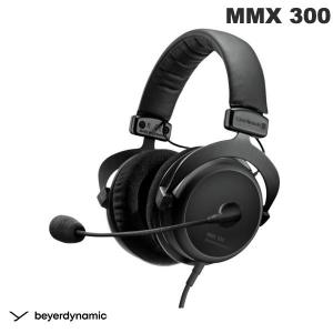 beyerdynamic MMX 300 第2世代 718300 ゲーミングヘッドセット 密閉型  3.5mm ベイヤーダイナミック ネコポス不可｜ec-kitcut