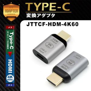 JTT 日本トラストテクノロジー USB Ty...の詳細画像1