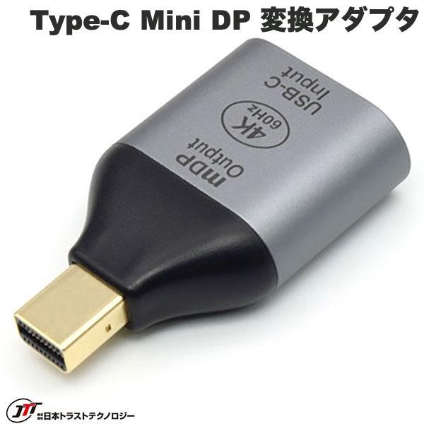 JTT 日本トラストテクノロジー USB Type-C メス Mini DisplayPort オス...