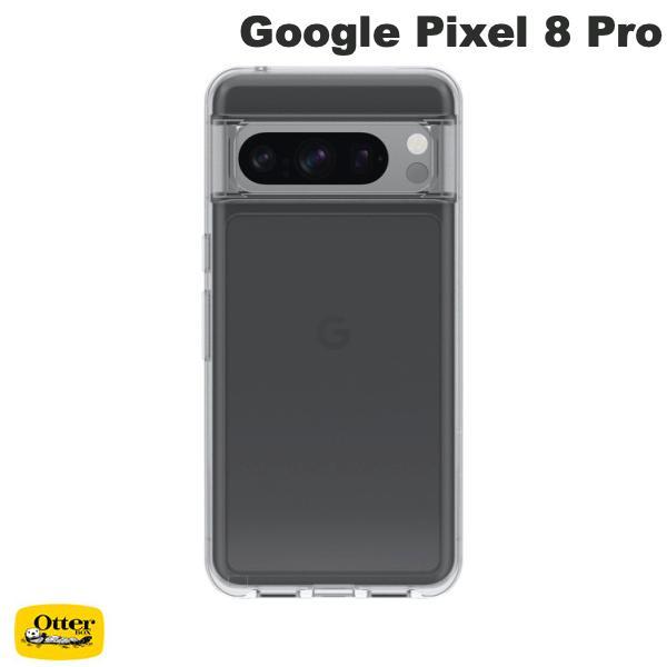 OtterBox オッターボックス Google Pixel 8 Pro SYMMETRY シンメト...