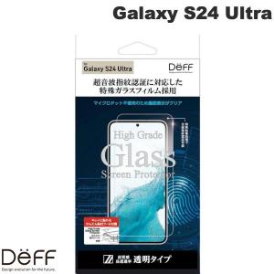 Deff ディーフ Galaxy S24 Ultra 指紋認証対応 High Grade Glass Screen Protector 保護ガラスフィルム DG-GS24UG2F ネコポス送料無料｜ec-kitcut