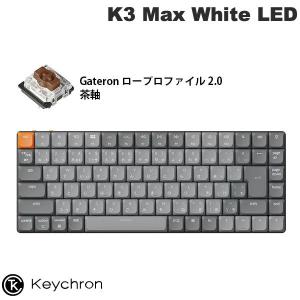 Keychron K3 Max QMK/VIA Mac日本語配列 Gateron ロープロファイル 2.0 茶軸 White LED メカニカルキーボード ネコポス不可｜キットカットヤフー店