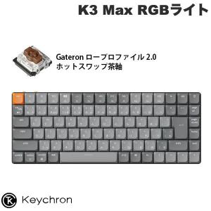 Keychron K3 Max QMK/VIA Mac日本語配列 ホットスワップ Gateron ロープロファイル 2.0 茶軸 RGBライト メカニカルキーボード ネコポス不可｜ec-kitcut