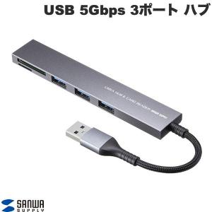 SANWA サンワサプライ USB 5Gbps 3ポート スリム ハブ カードリーダー付き USB A接続 USB-3HC320MS ネコポス送料無料｜ec-kitcut