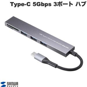 SANWA サンワサプライ USB 5Gbps 3ポート スリム ハブ Type-C接続 USB Ax3 SD/microSDスロットx1 USB-3TCHC20MS ネコポス送料無料｜ec-kitcut