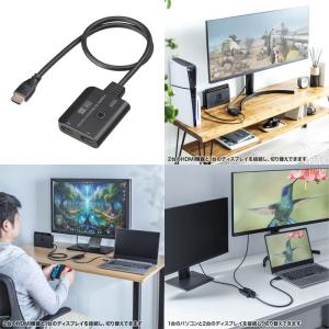 SANWA サンワサプライ 双方向 HDMI切...の詳細画像4