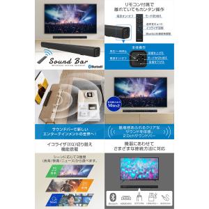 GreenHouse サウンドバー HDMI接...の詳細画像1