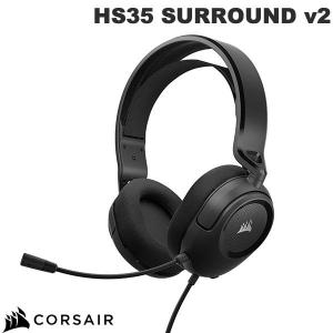 Corsair コルセア HS35 SURROUND v2 3.5mm 有線 ゲーミングヘッドセット Carbon CA-9011386-AP ネコポス不可｜ec-kitcut