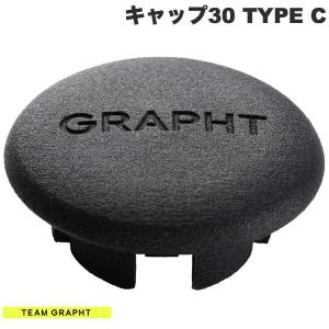 Team GRAPHT チームグラフト クイックアクションボタンキャップ30 TYPE C TGR036-30-03の商品画像