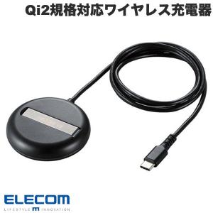 エレコム ELECOM マグネットQi2規格対応ワイヤレス充電器 15W 2way 卓上 ブラック W-MA06BK ネコポス送料無料｜ec-kitcut