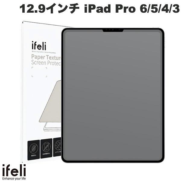 ifeli アイフェリ 12.9インチ iPad Pro M2 第6世代 / M1 第5 / 4 /...
