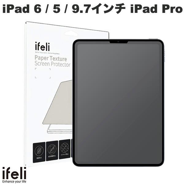 ifeli アイフェリ iPad 6 / 5 / 9.7インチ iPad Pro ペーパーテクスチャ...