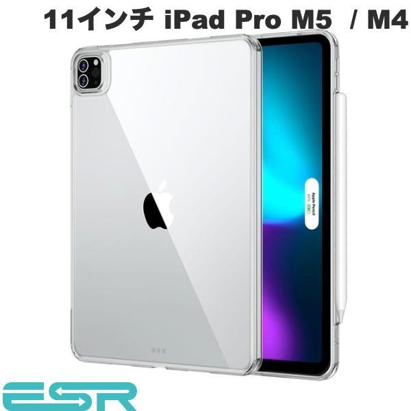ESR イーエスアール 11インチ iPad Pro M5 2025 / M4 2024 CLASS...