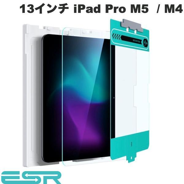 ESR イーエスアール 13インチ iPad Pro M5 2025 / M4 2024 強化ガラス...