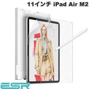 ESR 11インチ iPad Air M2 / 10.9 iPad Air 第5 4世代 / 11 iPad Pro M2 第4 3 2 1 ペーパーテクスチャー液晶保護フィルム 2枚入り ネコポス送料無料｜ec-kitcut