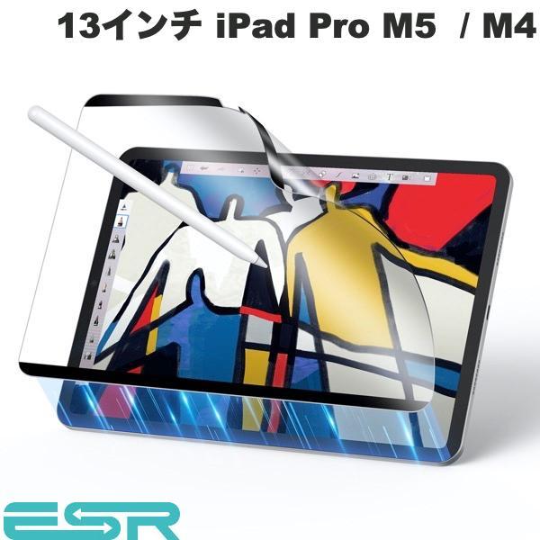 ESR イーエスアール 13インチ iPad Pro M5 2025 / M4 2024 マグネット...