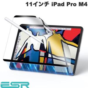 ESR イーエスアール 11インチ iPad Pro M4 マグネット式ペーパーテクスチャーフィルム ES26795 ネコポス送料無料｜キットカットヤフー店