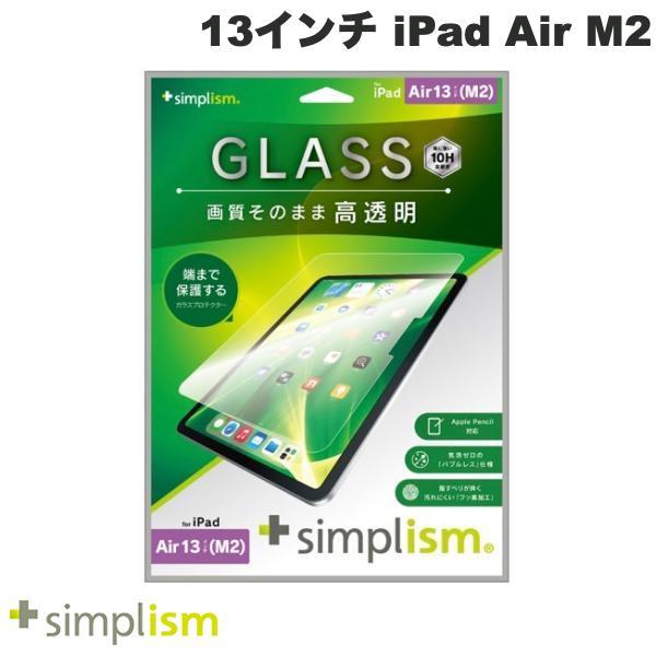 Simplism シンプリズム 13インチ iPad Air M4 2026 / M3 2025 /...