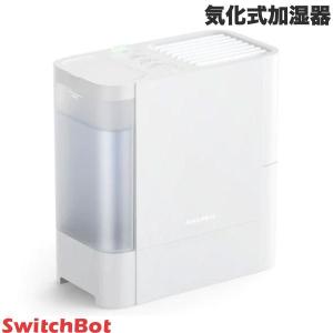 SwitchBot スイッチボット 気化式加湿器 W3902300 ネコポス不可｜ec-kitcut