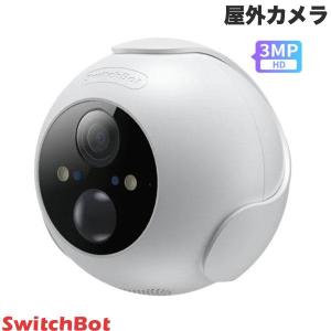 SwitchBot 屋外カメラ 3MP 300万画素 W4102000 スイッチボット 防犯 監視カメラ 10000mAh 大容量 ネコポス不可｜ec-kitcut