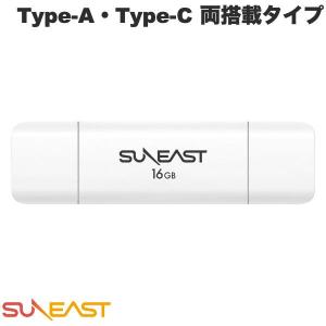 SUNEAST サンイースト 16GB USB3.2 Gen2USB 3.0 フラッシュメモリ Type-A・Type-C 両搭載タイプ SE-USB3.0-016GC1 ネコポス可｜ec-kitcut